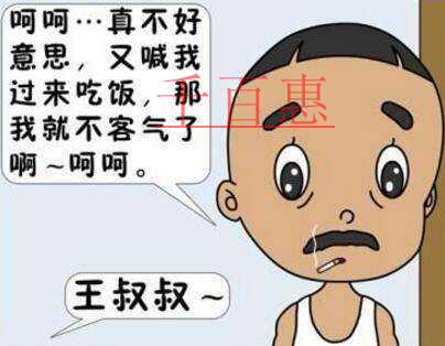 隔壁老王相關商標注冊近百 部分已注冊成功 隔壁老王相關商標注冊近百 部分已注冊成功