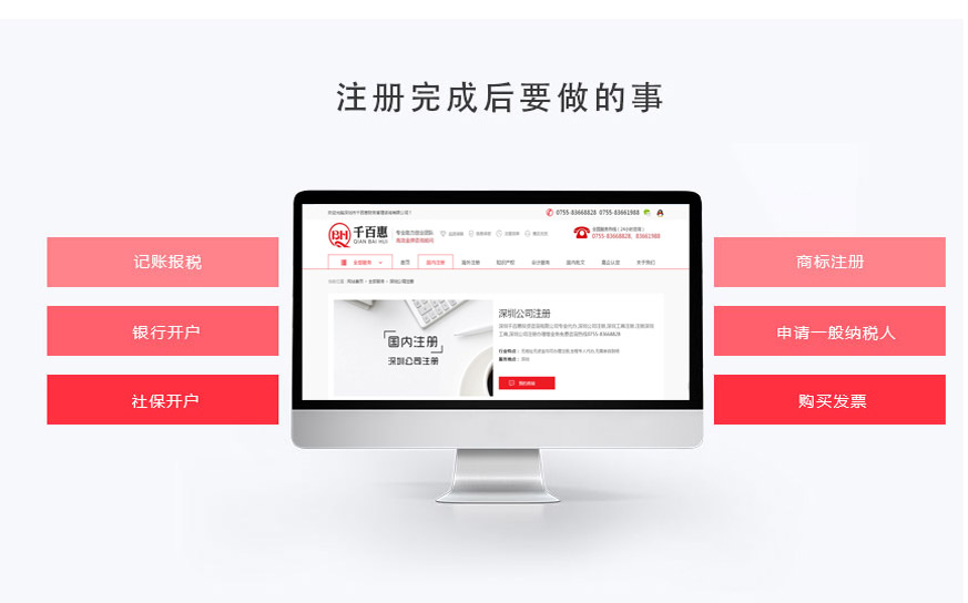 1546586771403503.jpg 股份公司注冊_05.jpg