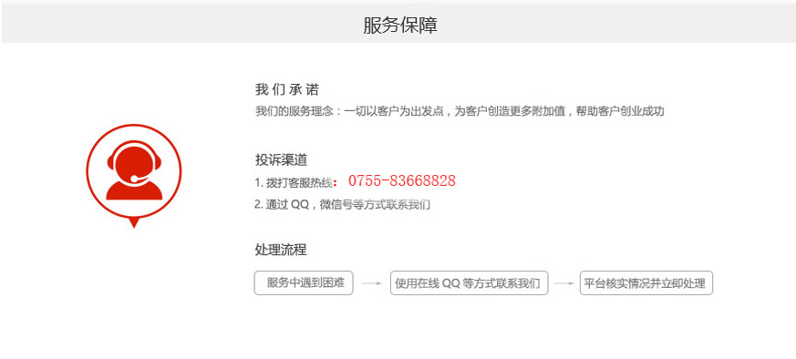 1546586782645562.jpg 股份公司注冊_06.jpg