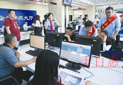 商標注冊類別里哪項是移民？